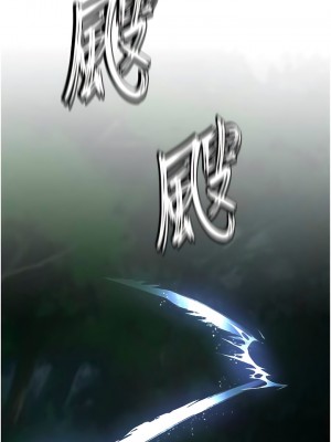 色鵰英雄傳：一捅天下 16-17話_16_01