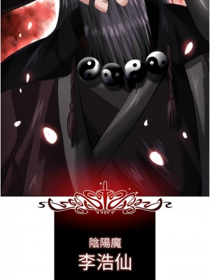 色鵰英雄傳：一捅天下 16-17話_16_02