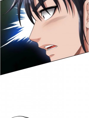 色鵰英雄傳：一捅天下 16-17話_16_10