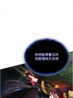 色鵰英雄傳：一捅天下 16-17話_16_11