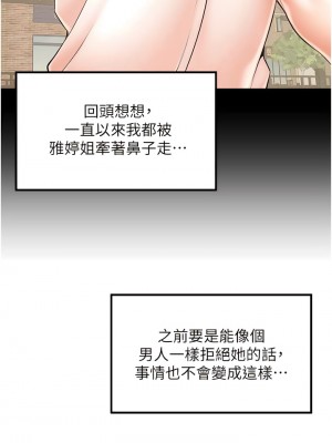 花店三母女 14-15話_14_08