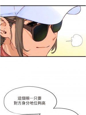 慾海交鋒 10-11話_10_07