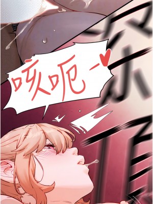 慾海交鋒 10-11話_11_10