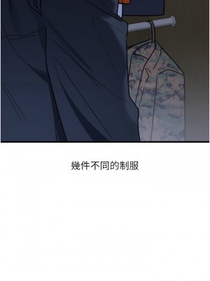 地表最屌臥底幹員 11-12話_12_04