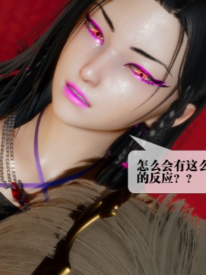 [KillerT] 墮落 18_0076