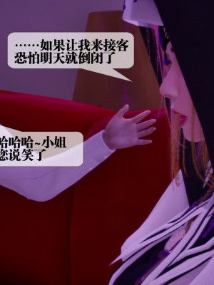 [KillerT] 墮落 18_0193