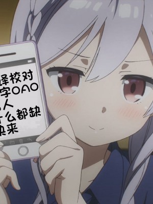 [ちろたた] パパとおままごと♪ (COMIC 失楽天 2023年2月号) [忆之风汉化组] [DL版]_13