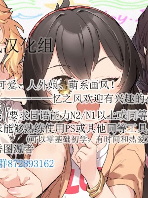 [ちろたた] パパとおままごと♪ (COMIC 失楽天 2023年2月号) [忆之风汉化组] [DL版]_14