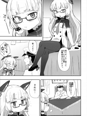(C89) [OkayuShop (Okayu)] メガネ秘書艦叢雲 (艦隊これくしょん -艦これ-)_02