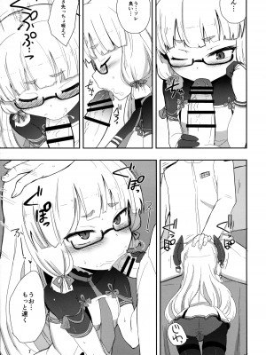 (C89) [OkayuShop (Okayu)] メガネ秘書艦叢雲 (艦隊これくしょん -艦これ-)_06