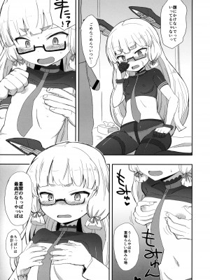 (C89) [OkayuShop (Okayu)] メガネ秘書艦叢雲 (艦隊これくしょん -艦これ-)_08