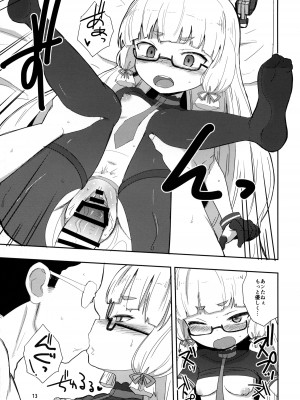 (C89) [OkayuShop (Okayu)] メガネ秘書艦叢雲 (艦隊これくしょん -艦これ-)_12