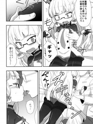 (C89) [OkayuShop (Okayu)] メガネ秘書艦叢雲 (艦隊これくしょん -艦これ-)_03