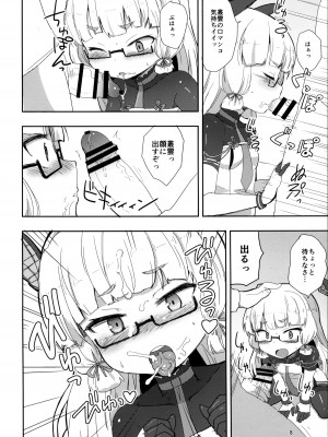 (C89) [OkayuShop (Okayu)] メガネ秘書艦叢雲 (艦隊これくしょん -艦これ-)_07