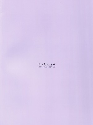 [榎屋 (eno)] 春中毒 (ブルーアーカイブ) [欶澜汉化组]_25