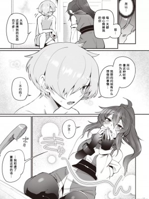 [鳥茶丸] 忍者の性欲 (COMIC 快楽天 2024年1月号)&nbsp;&nbsp;[我是传奇_16个人汉化] [DL版]_05