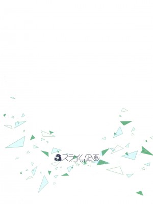 (C102) [スライム企画 (栗柚クリュー)] ブルアカぼん。3 (ブルーアーカイブ) [白杨汉化组]_18