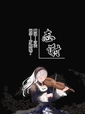 (C102) [スライム企画 (栗柚クリュー)] ブルアカぼん。3 (ブルーアーカイブ) [白杨汉化组]_19