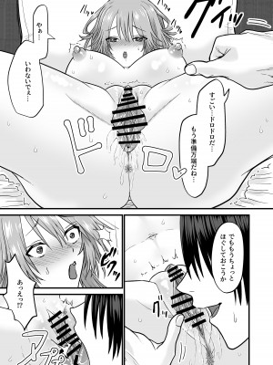 [自由なせいかつ (じゆうに)] 猫系彼女とあまあまH [DL版]_16