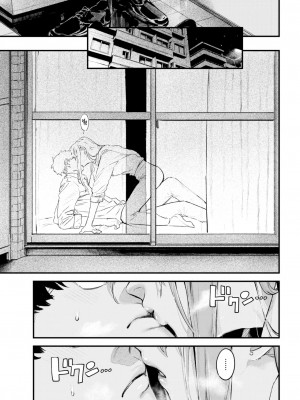 [楝蛙] 恋のむきだし [大鸟可不敢乱转汉化] [DL版]_196