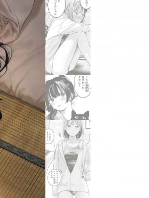 [楝蛙] 恋のむきだし [大鸟可不敢乱转汉化] [DL版]_211