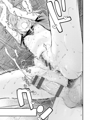 [楝蛙] 恋のむきだし [大鸟可不敢乱转汉化] [DL版]_100