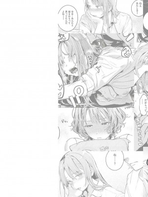 [楝蛙] 恋のむきだし [大鸟可不敢乱转汉化] [DL版]_003