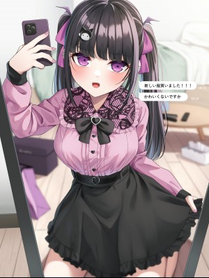 [めんぼーれんぽー (めんぼー)]地雷系女子といちゃラブえっち！総集編【おまけ】_19