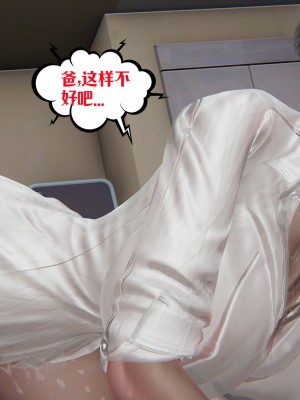 [瓍瑭] 愛之原力 31_0495