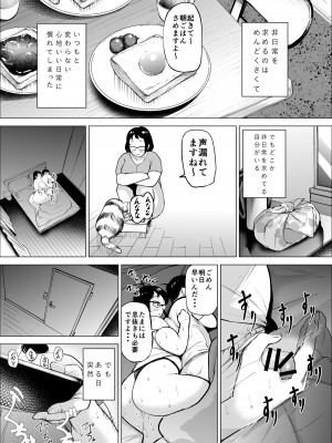 [takaya (福原たかや)] 万引き少年とパートの人妻2_02