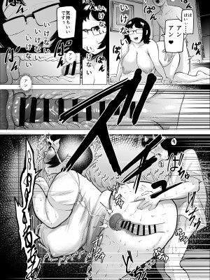 [takaya (福原たかや)] 万引き少年とパートの人妻2_33