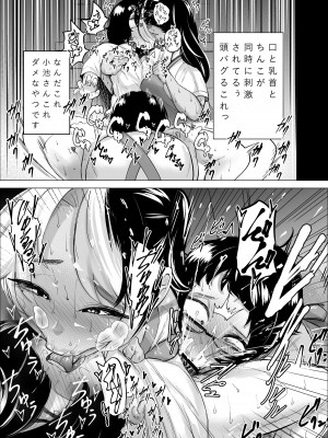 [takaya (福原たかや)] 万引き少年とパートの人妻2_22