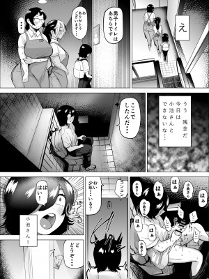 [takaya (福原たかや)] 万引き少年とパートの人妻2_13