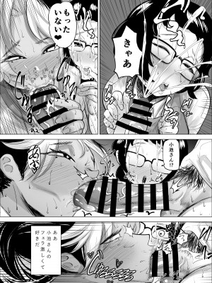 [takaya (福原たかや)] 万引き少年とパートの人妻2_19