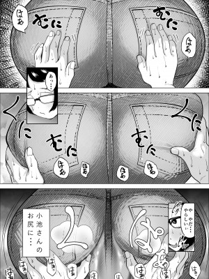 [takaya (福原たかや)] 万引き少年とパートの人妻2_25