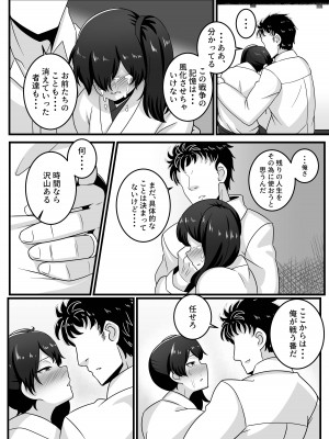 [無機物ハート (コノシゲ)] √加賀 (艦隊これくしょん -艦これ-) [DL版]_05