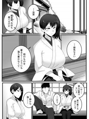 [無機物ハート (コノシゲ)] √加賀 (艦隊これくしょん -艦これ-) [DL版]_03