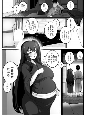 [無機物ハート (コノシゲ)] √加賀 (艦隊これくしょん -艦これ-) [DL版]_25