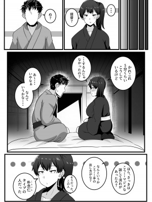 [無機物ハート (コノシゲ)] √加賀 (艦隊これくしょん -艦これ-) [DL版]_07