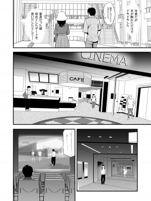 [江戸川工房] URでNTあ〜る 羞恥プレイにハマってハメてイキまくりだよ若奥さん！_18