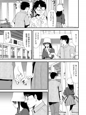 [江戸川工房] URでNTあ〜る 羞恥プレイにハマってハメてイキまくりだよ若奥さん！_17