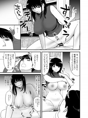 [江戸川工房] URでNTあ〜る 羞恥プレイにハマってハメてイキまくりだよ若奥さん！_05