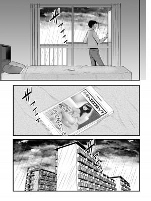 [江戸川工房] URでNTあ〜る 羞恥プレイにハマってハメてイキまくりだよ若奥さん！_53