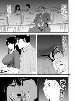 [江戸川工房] URでNTあ〜る 羞恥プレイにハマってハメてイキまくりだよ若奥さん！_19