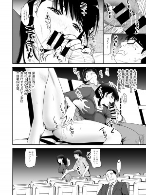 [江戸川工房] URでNTあ〜る 羞恥プレイにハマってハメてイキまくりだよ若奥さん！_24