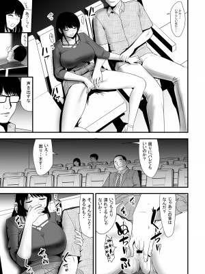 [江戸川工房] URでNTあ〜る 羞恥プレイにハマってハメてイキまくりだよ若奥さん！_21