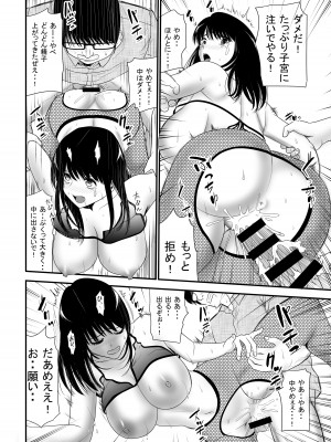 [江戸川工房] URでNTあ〜る 羞恥プレイにハマってハメてイキまくりだよ若奥さん！_46