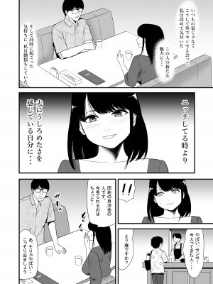 [江戸川工房] URでNTあ〜る 羞恥プレイにハマってハメてイキまくりだよ若奥さん！_16