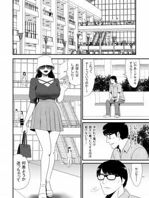 [江戸川工房] URでNTあ〜る 羞恥プレイにハマってハメてイキまくりだよ若奥さん！_14