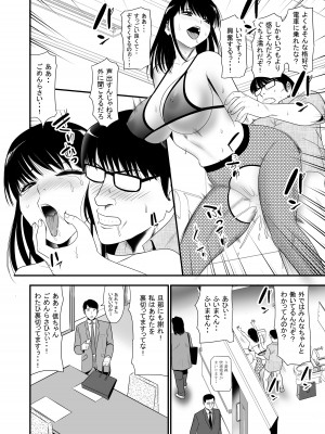 [江戸川工房] URでNTあ〜る 羞恥プレイにハマってハメてイキまくりだよ若奥さん！_44